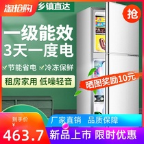 Rongsheng promotion 118L 122 138 two-door refrigerator Household small two-door energy-saving silent rental dormitory refrigerator