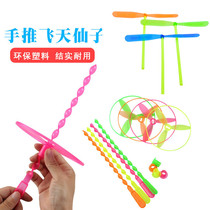 Plastic Flying Fairy bamboo dragonfly small toy hand push flying saucer kindergarten children nostalgic puzzle Frisbee