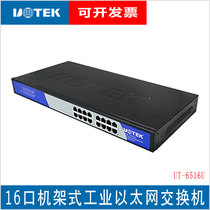UTEK Industrial 16-port Rackmount Unmanaged Ethernet Switch UT-6516U