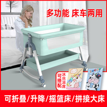 Newborn crib splicing bed foldable mobile bedside bed car dual-use baby cradle bed Adjustable height