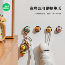Car On-board Hook Front Side Driver Car Stickup Small Hook Car Interior Goods Swing Piece Multifunction Storage