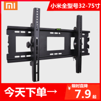Xiaomi TV rack Special TV rack universal wall mount bracket A32 E55X A55 4A6070 E65X