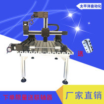 Synchronous belt sliding table module triaxial sliding table servo dispensing spraying manipulator non-standard gantry aluminum profile