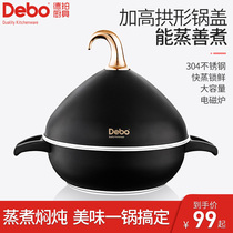 German debo Dejato steamer soup pot 304 stainless steel induction cooker 2 layers thickened Tajik pot multifunctional household