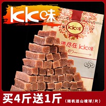 kk flavor original hawthorn strip 500g Mulberry Hawthorn slice Hawthorn roll add children baby snacks bulk packaging no