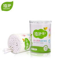 Plant protection baby dual-use cleaning cotton swab Baby ear nose navel lips mouth cleaning fine shaft cotton swab 180 pcs