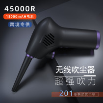 usb computer keyboard car blower portable wireless dust collector Rechargeable Hair dryer household dust blowing gun
