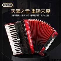 Zhan Baoluo accordion 60 96 120 Beth three or four rows of Reed accordion primary examination
