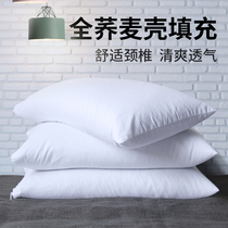  Japan full buckwheat shell pillow single pillow core cervical spine pillow Qiao Maipi hard household sleep student male