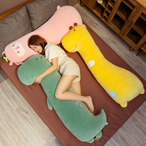 Japanese gp pillow for girls to sleep with legs clamped to accompany you to sleep in the bedroom bed pillow long pillow pregnant women pillow