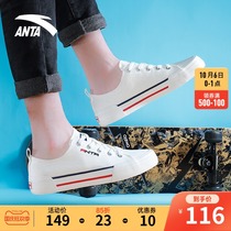 Anta low canvas shoes mens shoes 2021 New Spring and Autumn white canvas shoes casual board shoes sneakers men and women