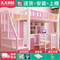 Solid wood elevated bed sub-mother bed children student multi-functional desk combination bed ladder cabinet bed adult bed table