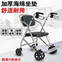 Walker wheeled stainless steel Walker walking aid artifact trolley rehabilitation training Chair
