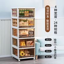 Snack Shelf Home Childrens Toy Containing Shelf Living-room Removable Multilayer Trolley Bedroom Containing box