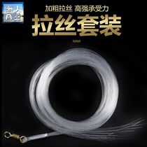 Coarse thread Frisbee net pull wire American hand easy to throw net fishing net fishing net fishing net special accessories tool