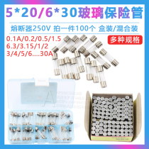 Fuse 5*20 glass Fuse Fuse 250V 0 5A 1A 2A 3A 4A 5A 10A 15A