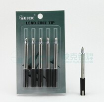 QUICK QUICK 303B 301 welding table soldering iron head Quick 303B 301 welding table welding nozzle 303-4 2D