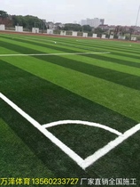 Artificial turf Football field simulation lawn mat Outdoor plastic carpet fence decorative green plastic fake grass