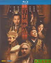 BD Blu-ray costume history TV series Jiangshan wind and rain Chen Daoming Liu Wei Tang Guoqiang non-DVD CD