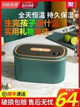 Practical Gift for Postpartum Baoma to Send Maternal Monthly Baby 100 Days Full Moon Gift for Children Winter