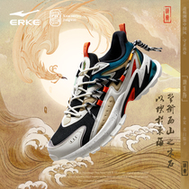 (Xun Series · Jingwei) Hongxing Elke Mens Shoes 2021 Autumn New Vintage Breathable Sports Mens Running Shoes