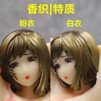 Domestic high-quality version of cute girl soft incense woven powder white squatting beautiful girl mother see hand-to-hand
