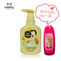 Dongji childrens water Moisturizing Shampoo (peach) 300ml boys and girls baby shampoo 3-6-9-16 years old
