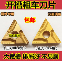  CNC turning blade triangle slotting TNMG160404R-VF Outer round turning blade Coarse turning head steel knife
