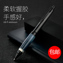 Japan Uni Mitsubishi pen SXN-1000)Jetstream)0 7 anti-fatigue metal rod in oil pen can be changed core