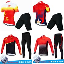 Mountain bike riding suit men and women Chinese wind blouses spring and summer bike self-suit big code grabbing and thickening custom logo