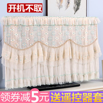 Turn on without taking LCD TV Hood 55 inch flat curved dust cover 65 wall-mounted 75 lace curtain cover cloth