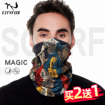  Magic headscarf mens outdoor cycling sunscreen mask Bib pullover to cover face windproof sand changing face towel womens summer thin section