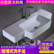 88cm Wall ceramic wash basin bracket small apartment integrated basin bathroom balcony hanging Basin
