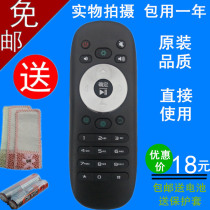 Hisense TV remote control CN3B12 CN3F12 LED55K 50K380U LED360X3D sent protective sleeve