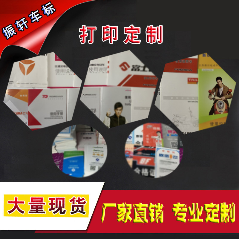 Custom-printed universal instruction manual Yadi immediately five-star diamond leopard Emma manual practical manual sold out