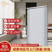 Office aluminum alloy blinds shading shading logo custom heat insulation waterproof lifting PⅤc pull bead roller curtain