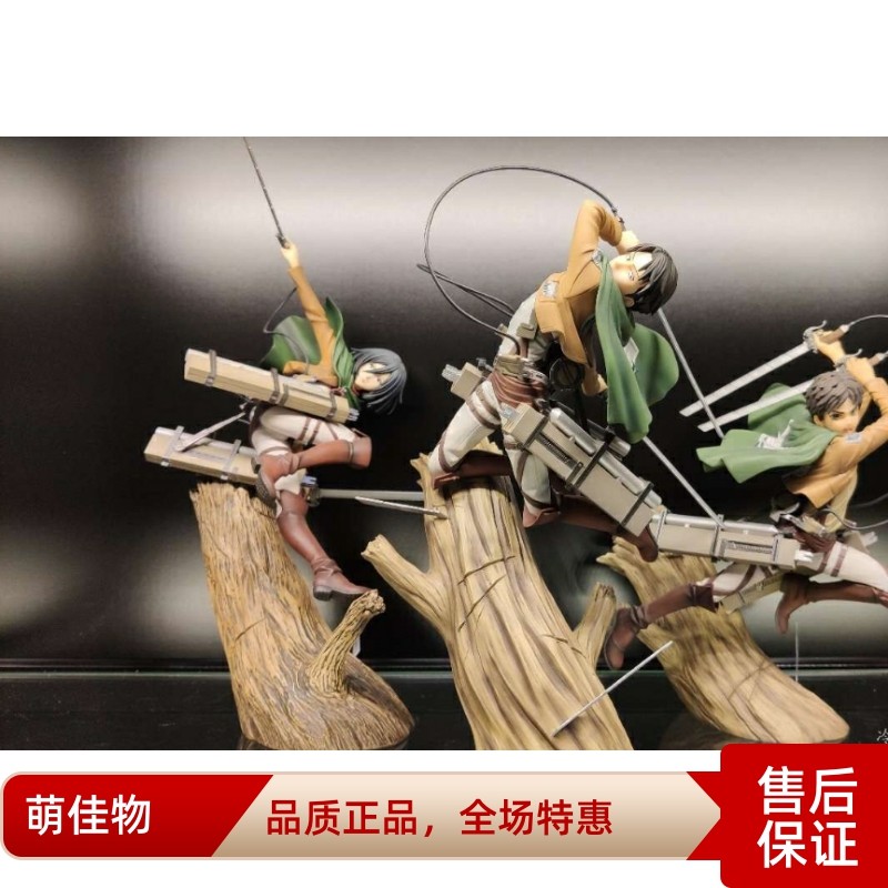 Spot Shouwa Bingli well sanya Attack Giant 03257 Ellen Yegghar