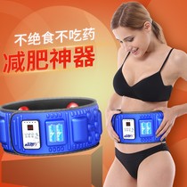 Massage belly weight loss device Thin belly artifact Waist fat lazy student reduce belly belly special thin belly