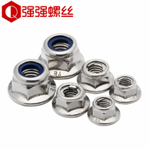 304 Stainless steel metal nylon flange Lock nut Non-slip locking hexagonal cap M4M5M6M8M10M12M16