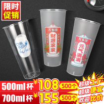 90 caliber disposable milk tea cup thickened beverage cup Juice cup packing cup Injection cup custom printed logo with cover