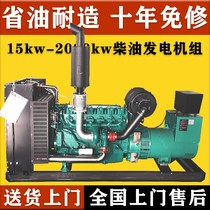 Diesel generator set 30kw50kw75kw100kw200kw300kw500KW kW 380V three-phase silent
