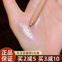 juduo orange silkworm pen 06 brightening liquid high-gloss eye makeup pearlescent eyeliner waterproof non-dizziness pen Li Jiaqi
