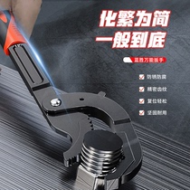 Lan Sheng universal wrench tool set Movable opening wrench Universal pipe wrench German multi-function quick wrench