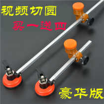 Glass round knife roller type automatic range hood hole opener Diamond stroke oil-filled cutting magnetic brick knife