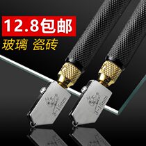 Glass knife diamond plate multi-function push roller test household imported floor tile oil test cutter