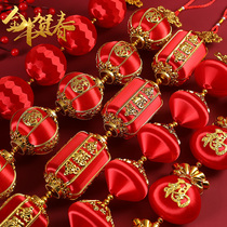 Spring Festival Lantern string New Years scene layout New Years Day decoration red silk light ball string pepper Chinese New Year home pendant