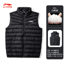 Li Ning down vest men 2021 New cardigan stand neck coat warm sports vest down jacket in autumn and winter