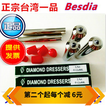 Genuine Taiwan one-product natural diamond grinding wheel dresser milling stone pen Diamond trimmer Diamond Trimmer