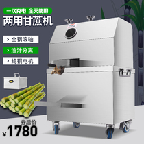 Global Electric Sugarcane Juicer Fully Automatic Stainless Steel Mobile Stall Large Commercial Sugarcane Squeezing Machine