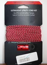 MSR ultralight utility cord Original ultralight tent windproof rope